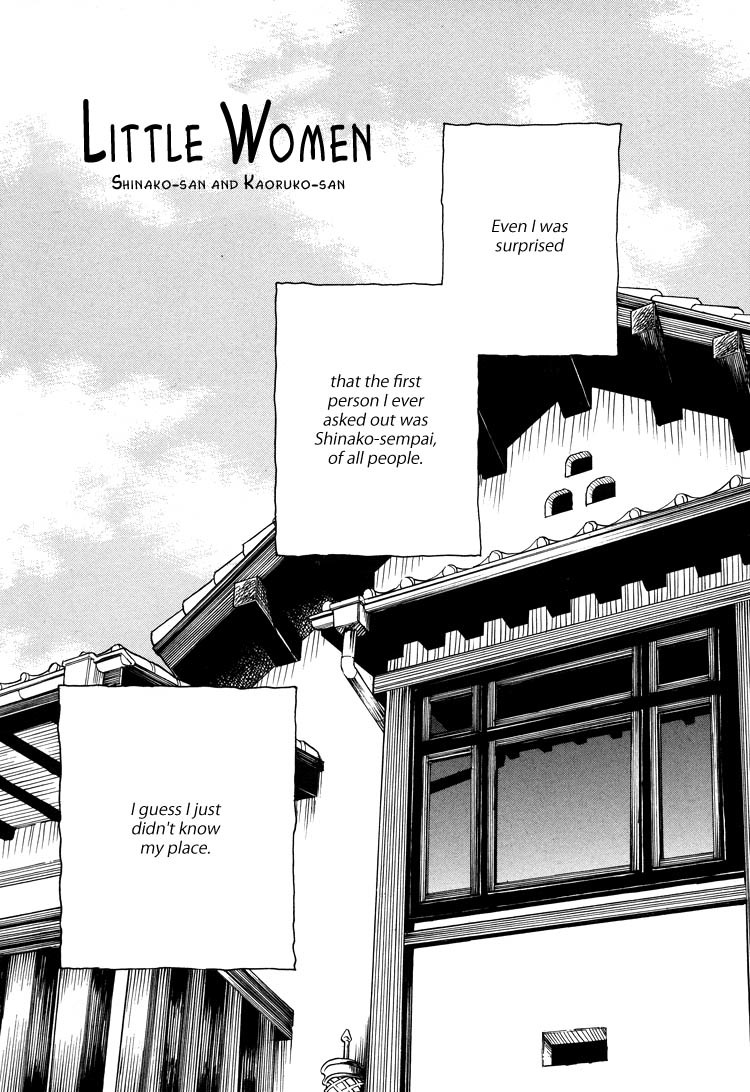 Aoi Hana Chapter 25.1 page 1 - Chapter 25.1