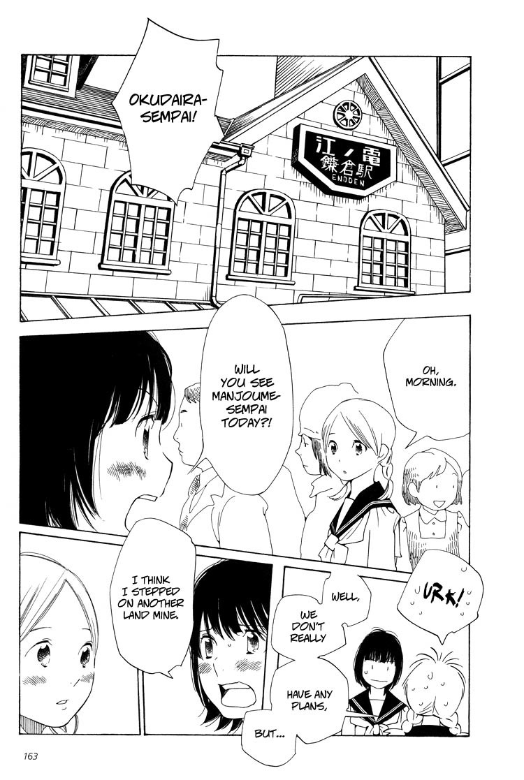 Aoi Hana Chapter 25 page 19 - Chapter 25