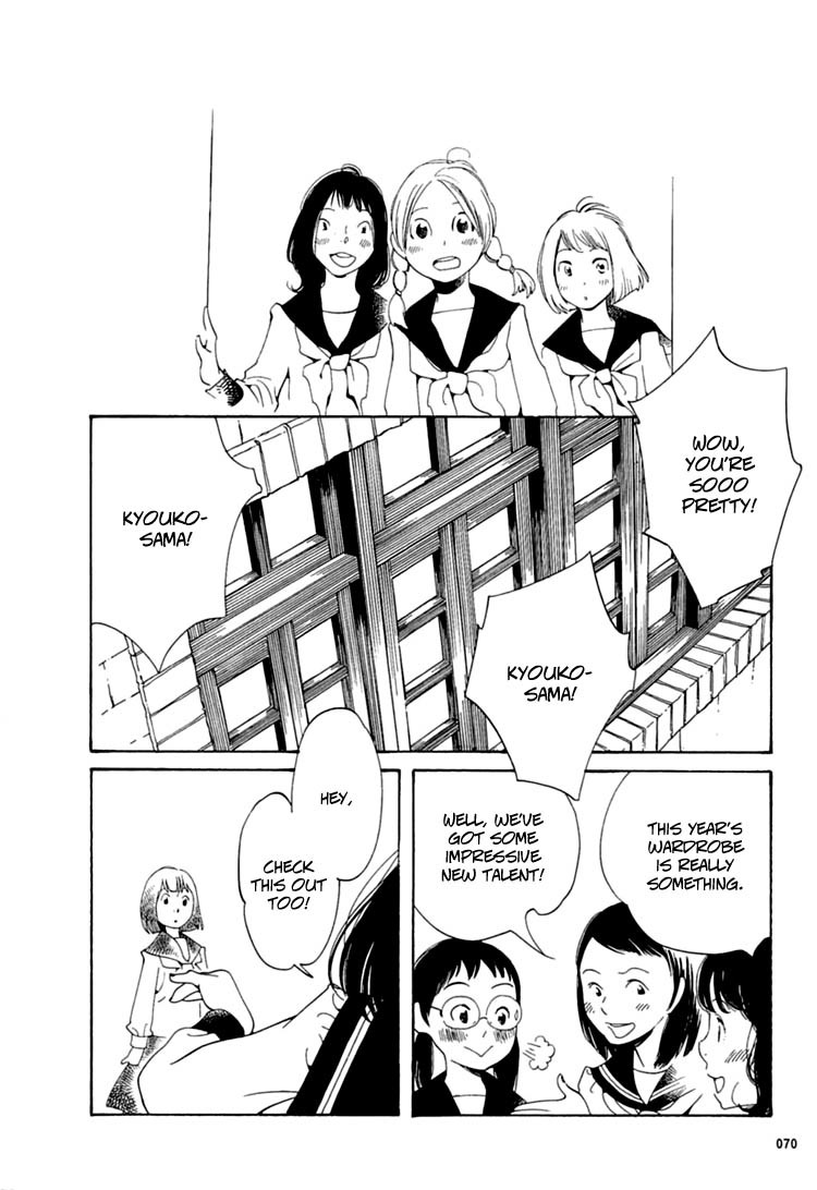 Aoi Hana Chapter 26 page 12 - Chapter 26