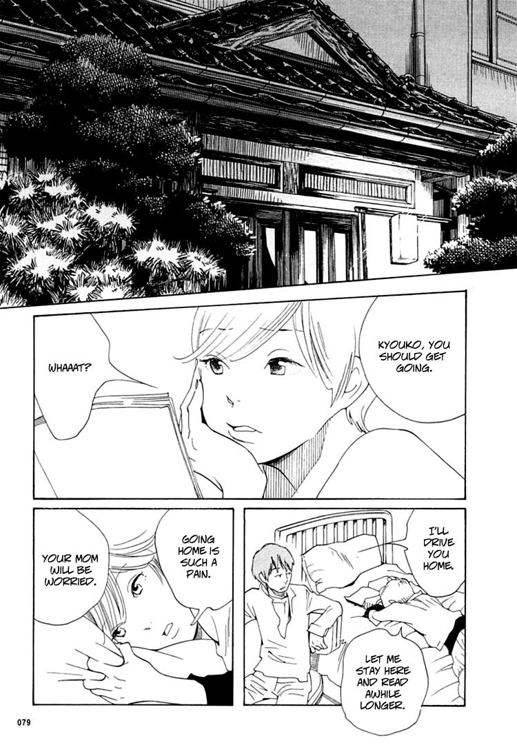 Aoi Hana Chapter 26 page 21 - Chapter 26