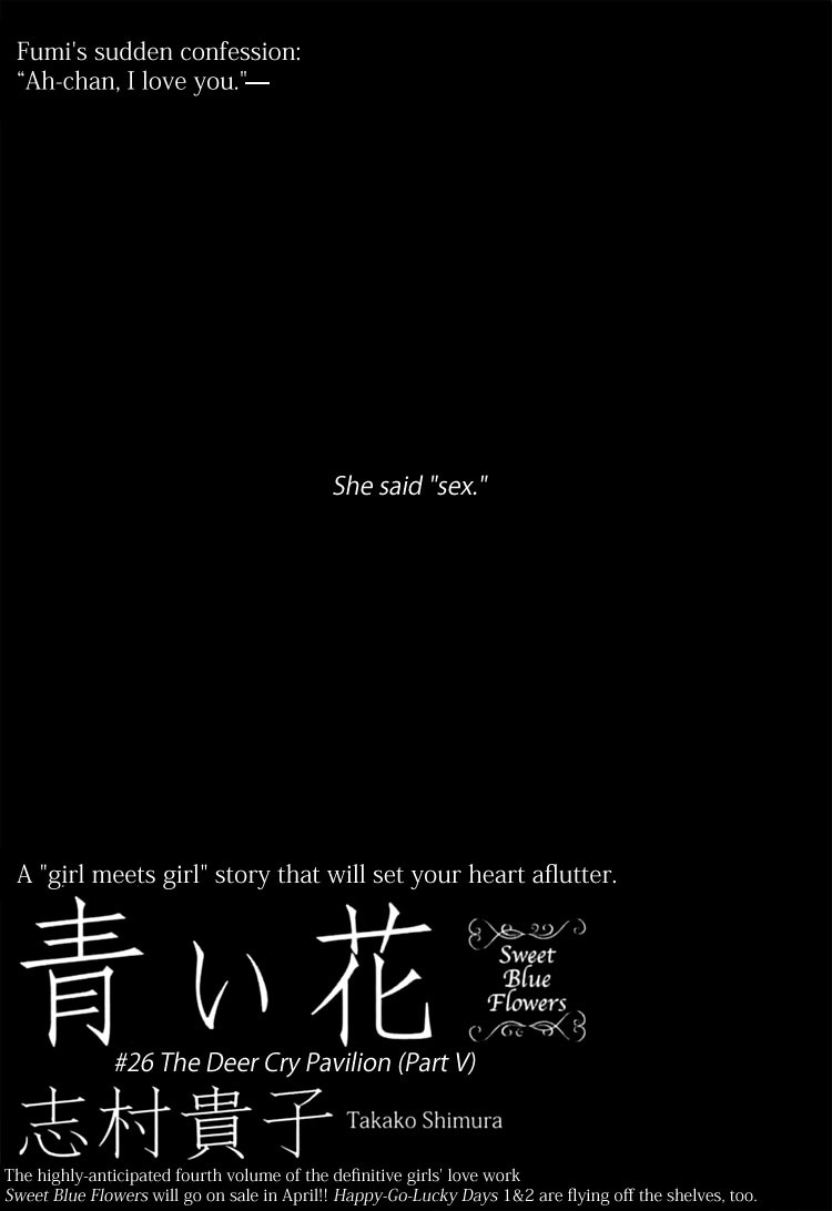 Aoi Hana Chapter 26 page 3 - Chapter 26