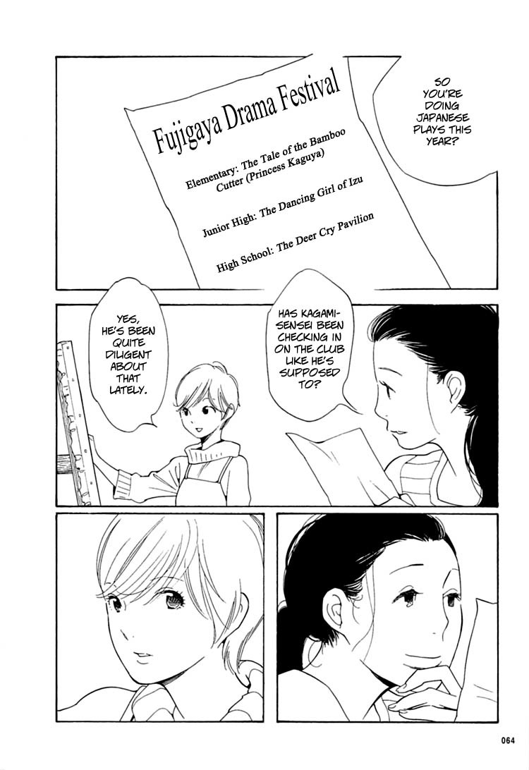 Aoi Hana Chapter 26 page 6 - Chapter 26
