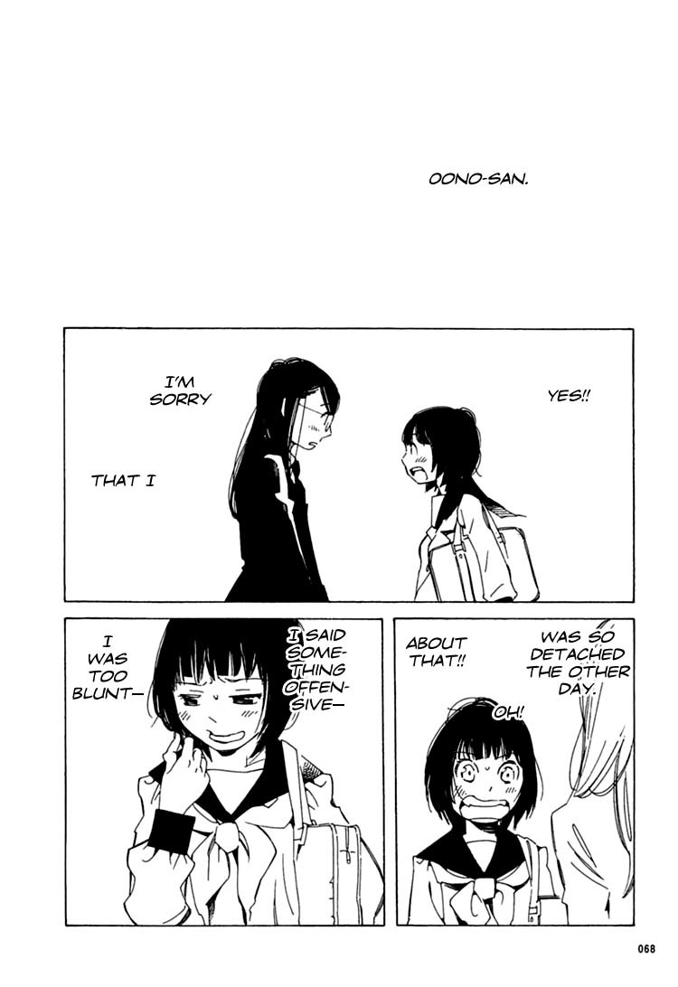 Aoi Hana Chapter 27 page 20 - Chapter 27