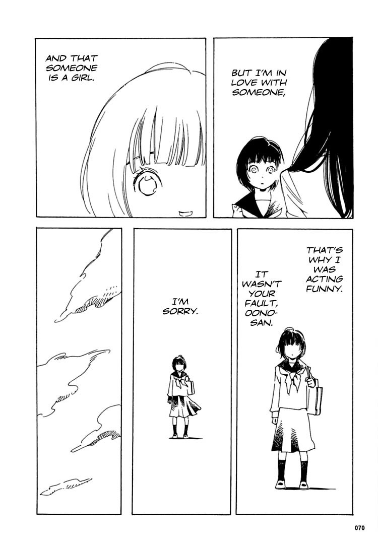 Aoi Hana Chapter 27 page 22 - Chapter 27
