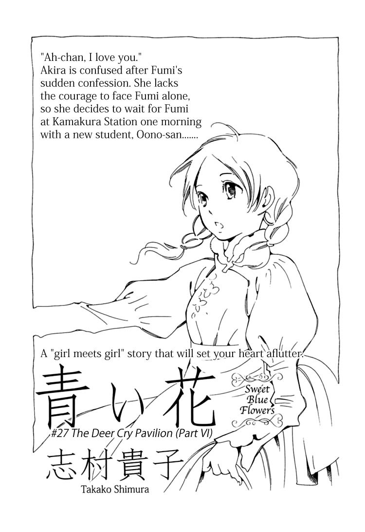 Aoi Hana Chapter 27 page 3 - Chapter 27