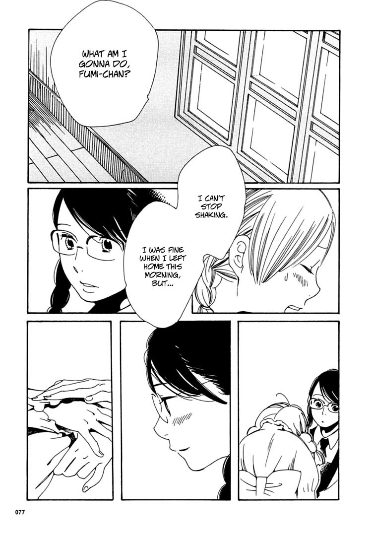 Aoi Hana Chapter 28 page 13 - Chapter 28