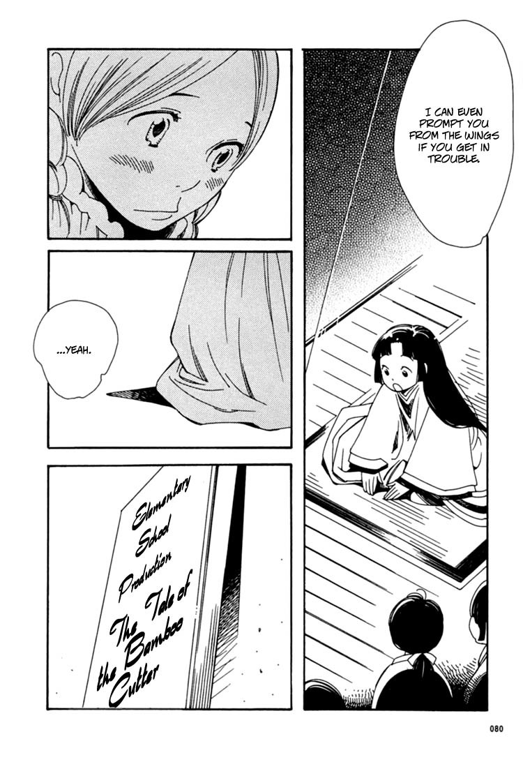 Aoi Hana Chapter 28 page 16 - Chapter 28