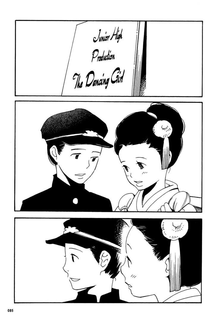 Aoi Hana Chapter 28 page 21 - Chapter 28