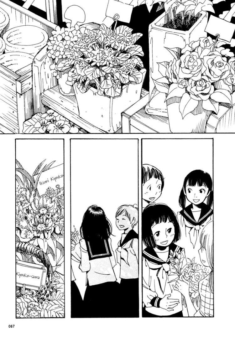 Aoi Hana Chapter 28 page 3 - Chapter 28
