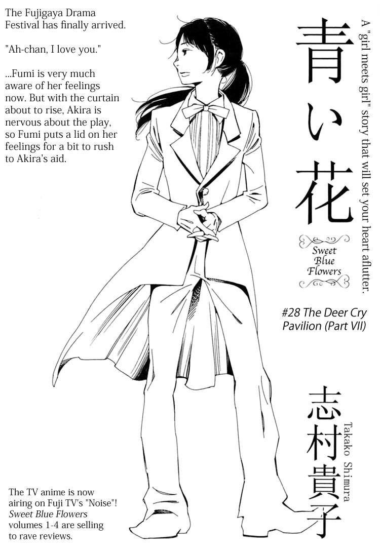 Aoi Hana Chapter 28 page 4 - Chapter 28