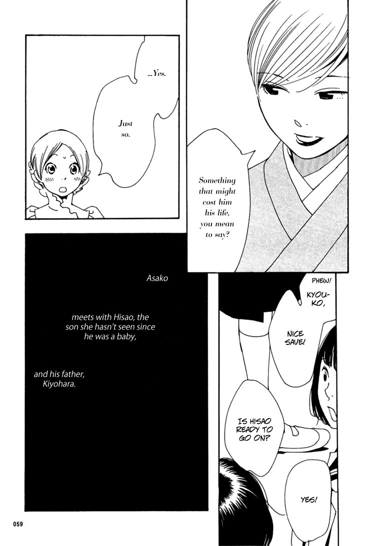 Aoi Hana Chapter 29 page 19 - Chapter 29