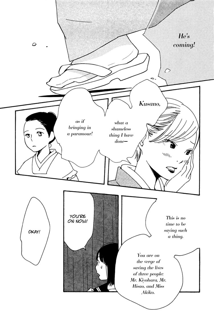 Aoi Hana Chapter 29 page 20 - Chapter 29