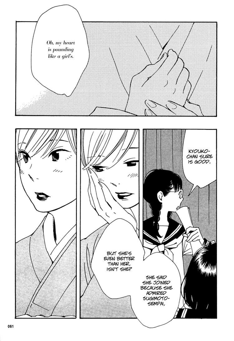 Aoi Hana Chapter 29 page 21 - Chapter 29