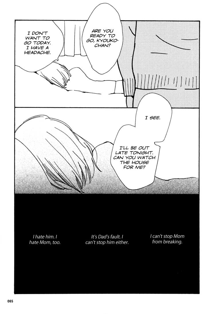 Aoi Hana Chapter 29 page 25 - Chapter 29