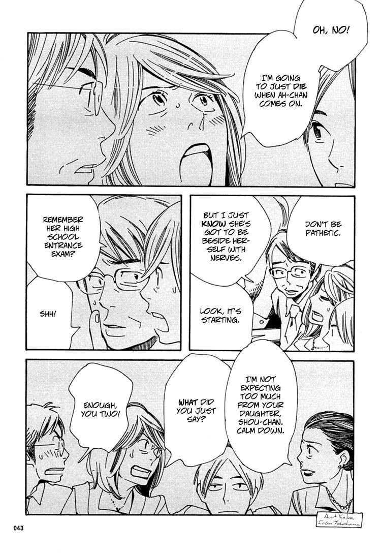 Aoi Hana Chapter 29 page 3 - Chapter 29