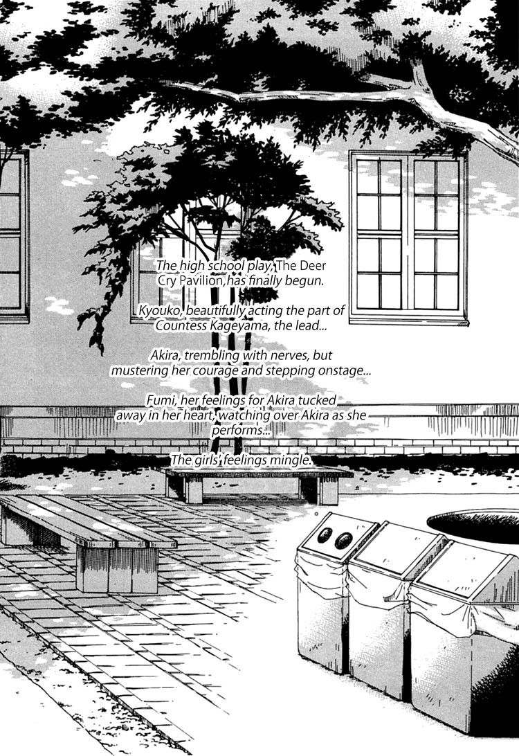 Aoi Hana Chapter 29 page 6 - Chapter 29