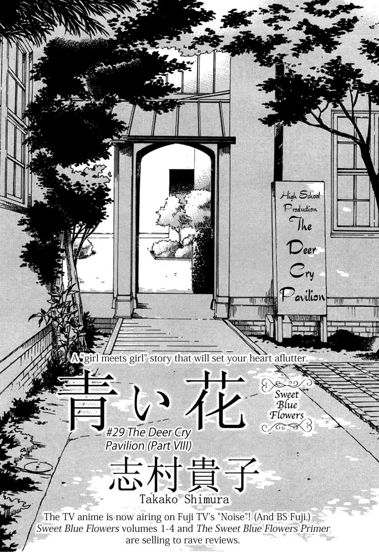 Aoi Hana Chapter 29 page 7 - Chapter 29