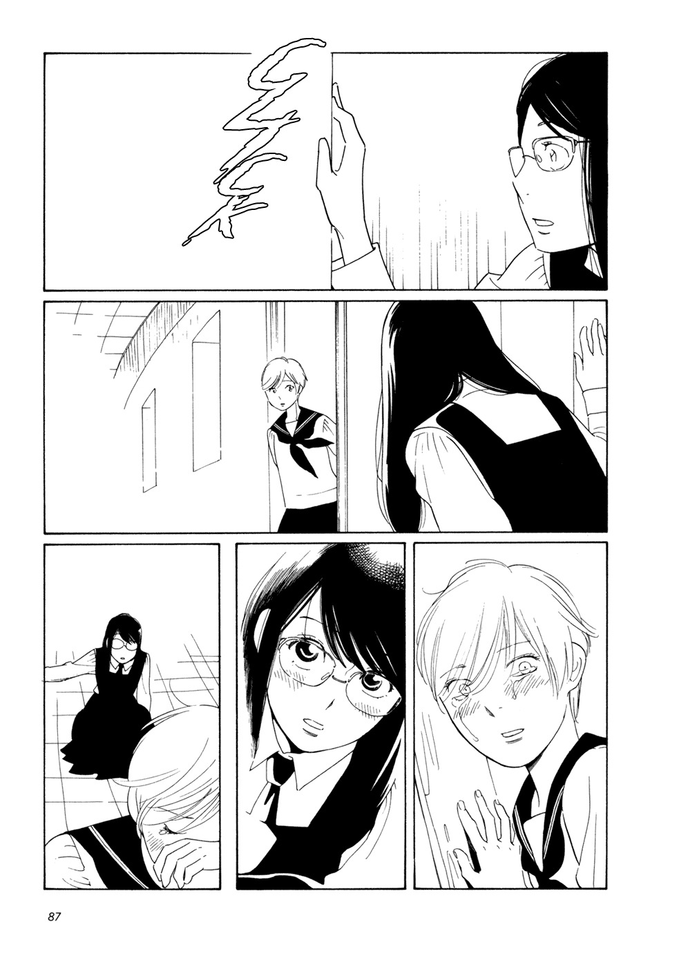 Aoi Hana Chapter 3 page 19 - Chapter 3