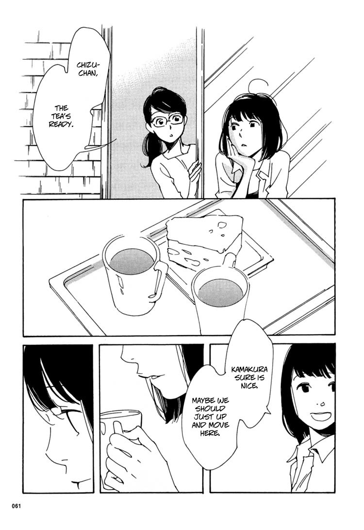 Aoi Hana Chapter 30 page 21 - Chapter 30
