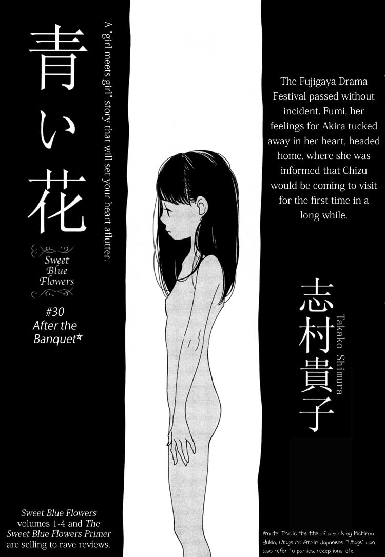 Aoi Hana Chapter 30 page 3 - Chapter 30