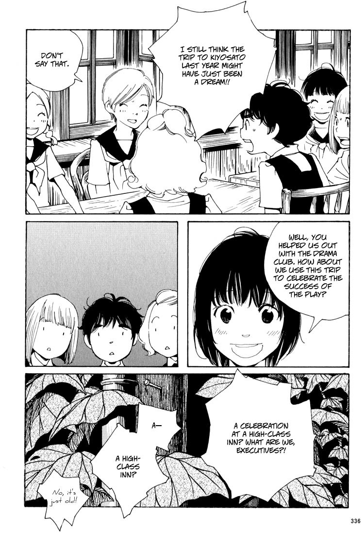Aoi Hana Chapter 31 page 10 - Chapter 31