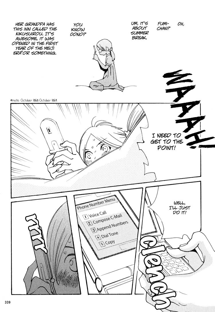 Aoi Hana Chapter 31 page 13 - Chapter 31