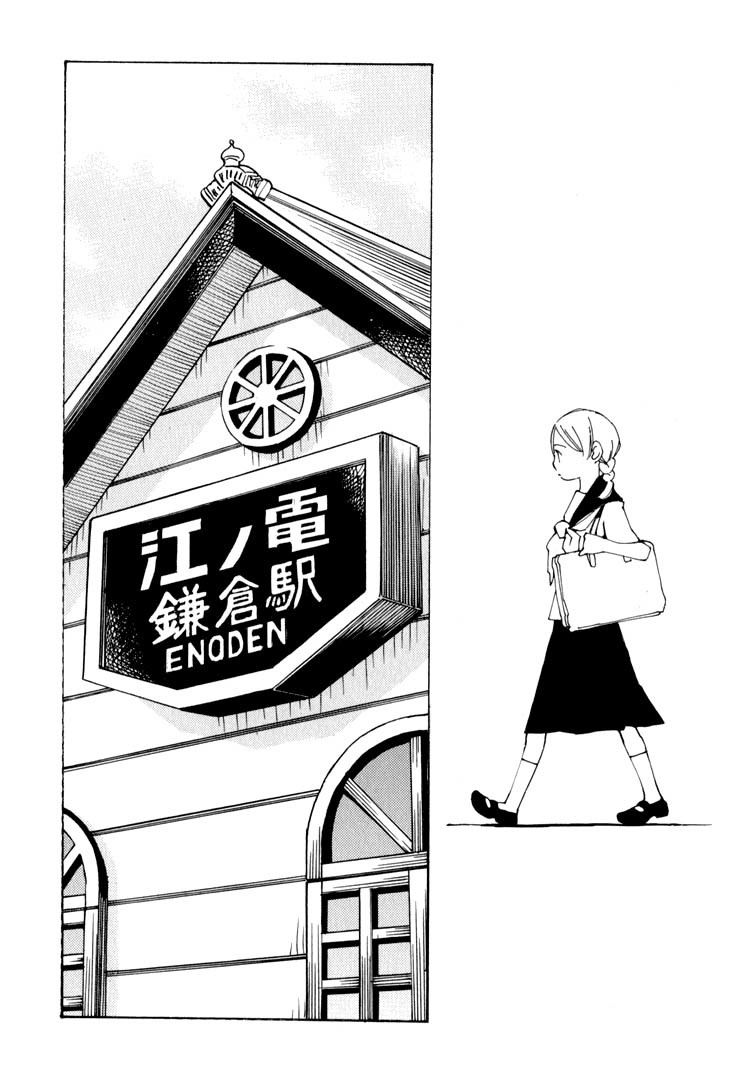 Aoi Hana Chapter 31 page 16 - Chapter 31