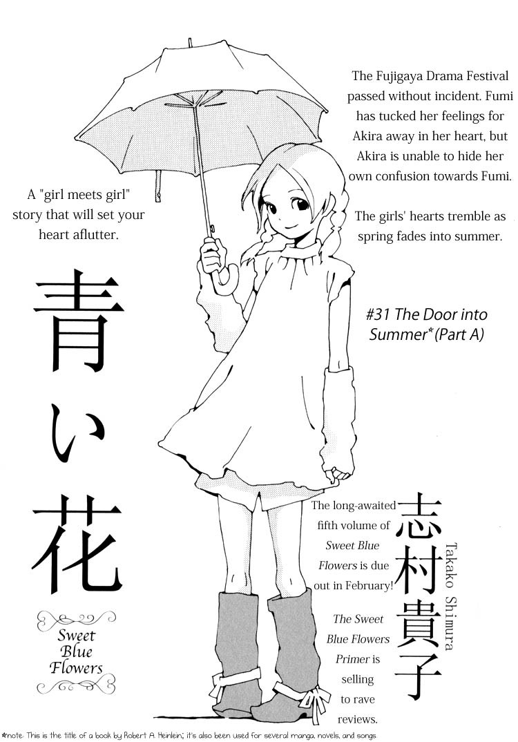 Aoi Hana Chapter 31 page 3 - Chapter 31