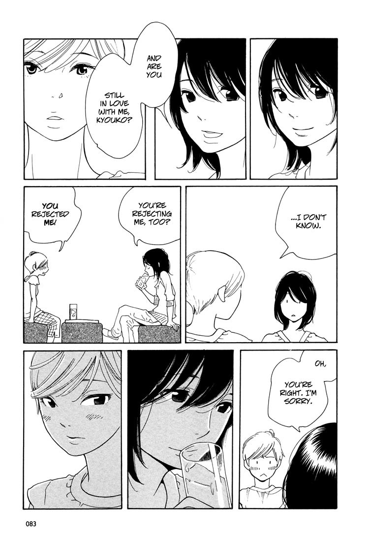 Aoi Hana Chapter 32 page 12 - Chapter 32