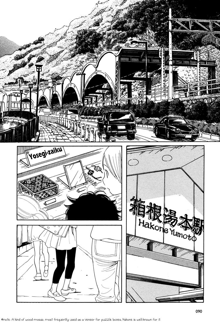 Aoi Hana Chapter 32 page 19 - Chapter 32