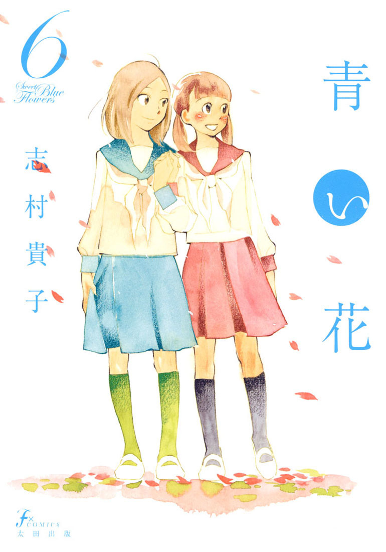 Aoi Hana Chapter 32 page 2 - Chapter 32
