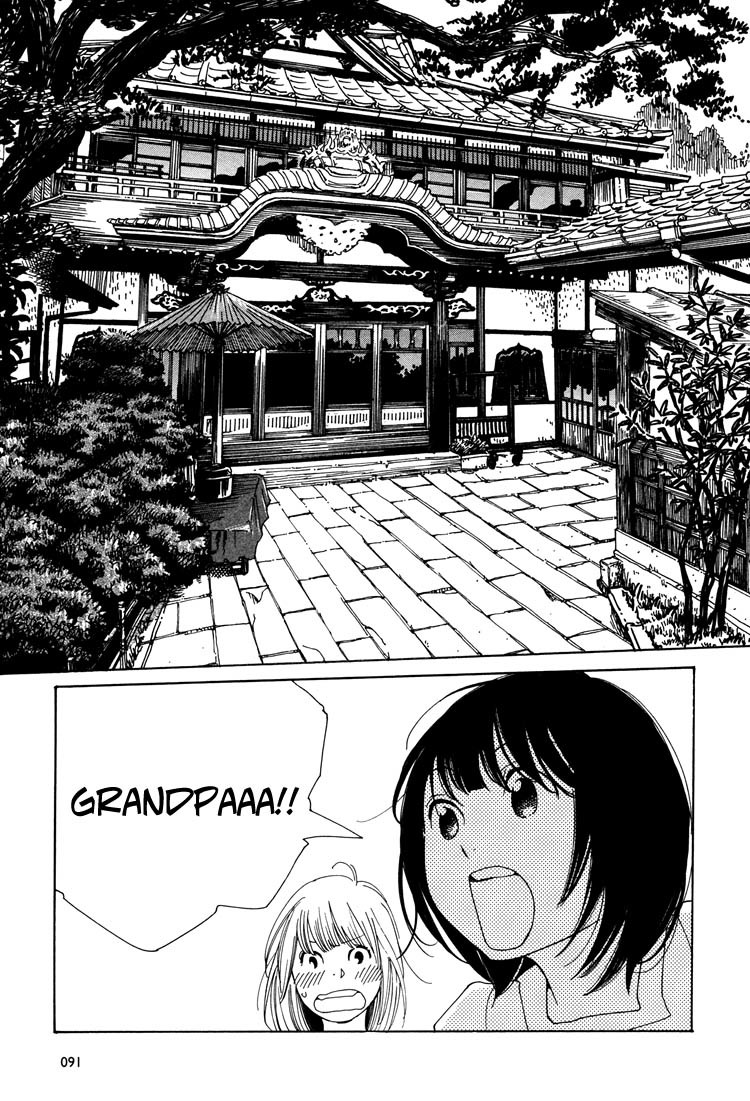 Aoi Hana Chapter 32 page 20 - Chapter 32