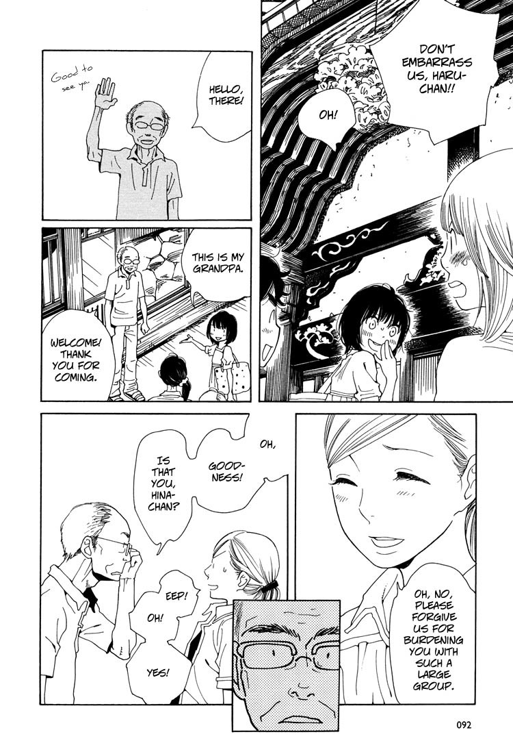 Aoi Hana Chapter 32 page 21 - Chapter 32
