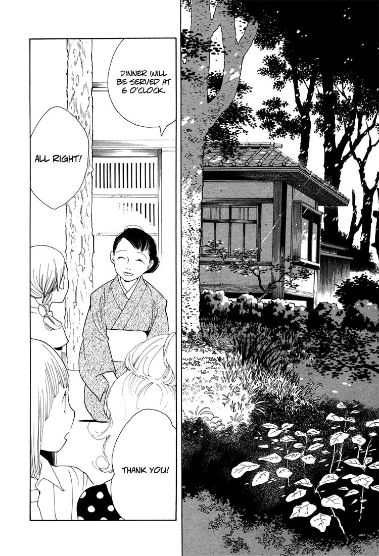 Aoi Hana Chapter 32 page 23 - Chapter 32