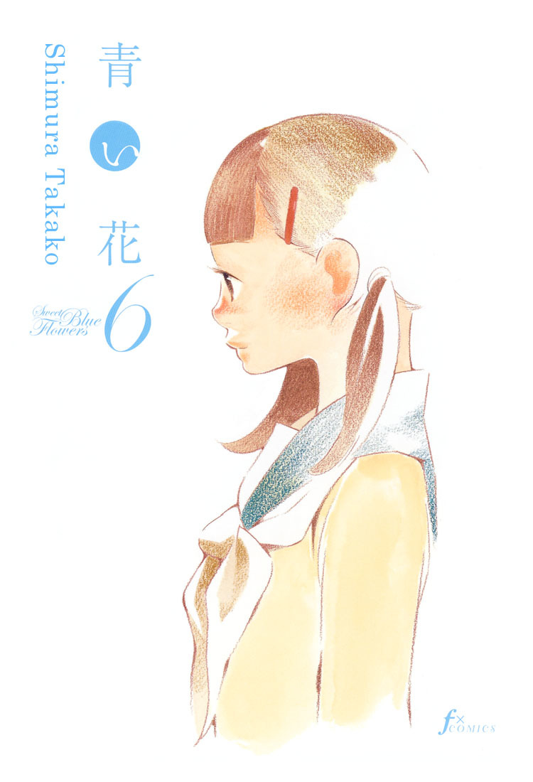 Aoi Hana Chapter 32 page 6 - Chapter 32