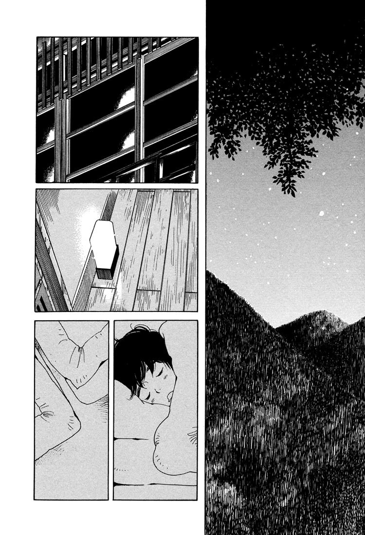 Aoi Hana Chapter 33 page 20 - Chapter 33