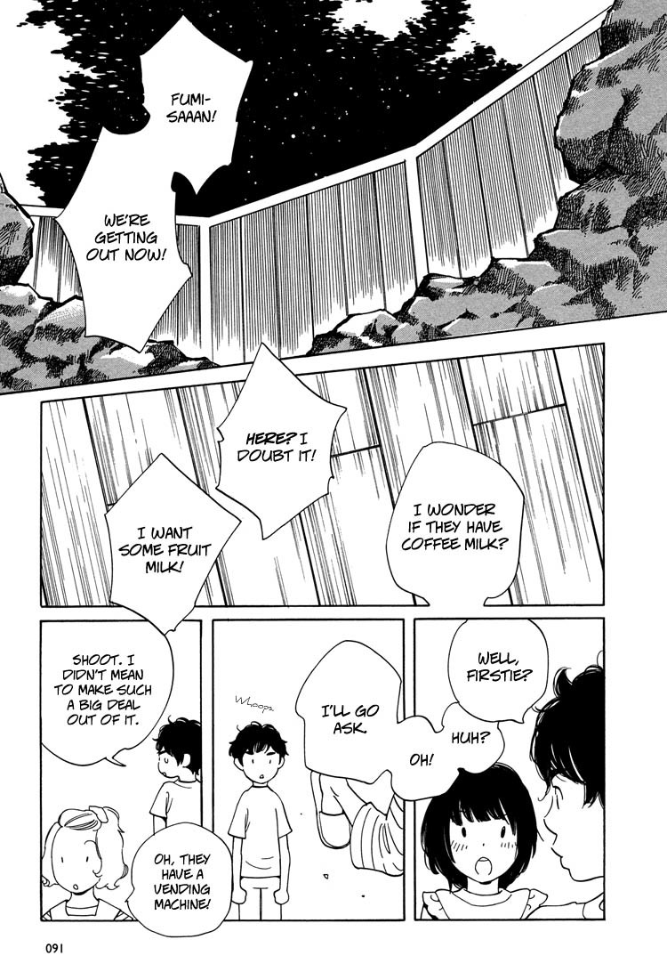 Aoi Hana Chapter 33 page 3 - Chapter 33