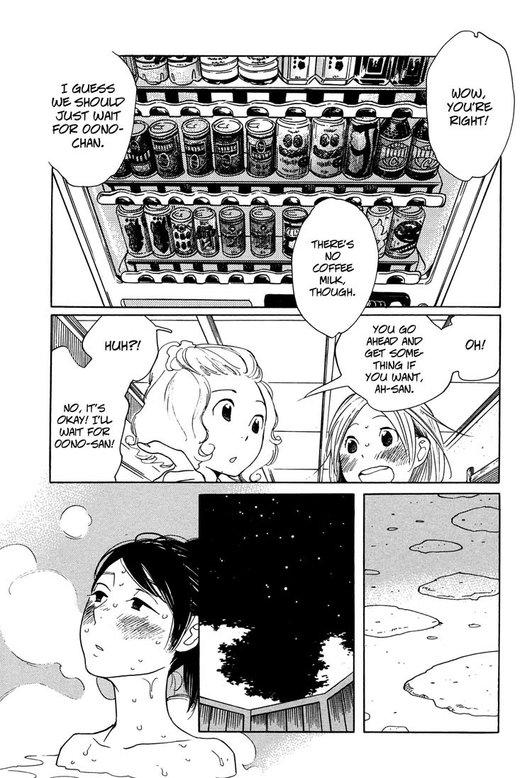 Aoi Hana Chapter 33 page 4 - Chapter 33