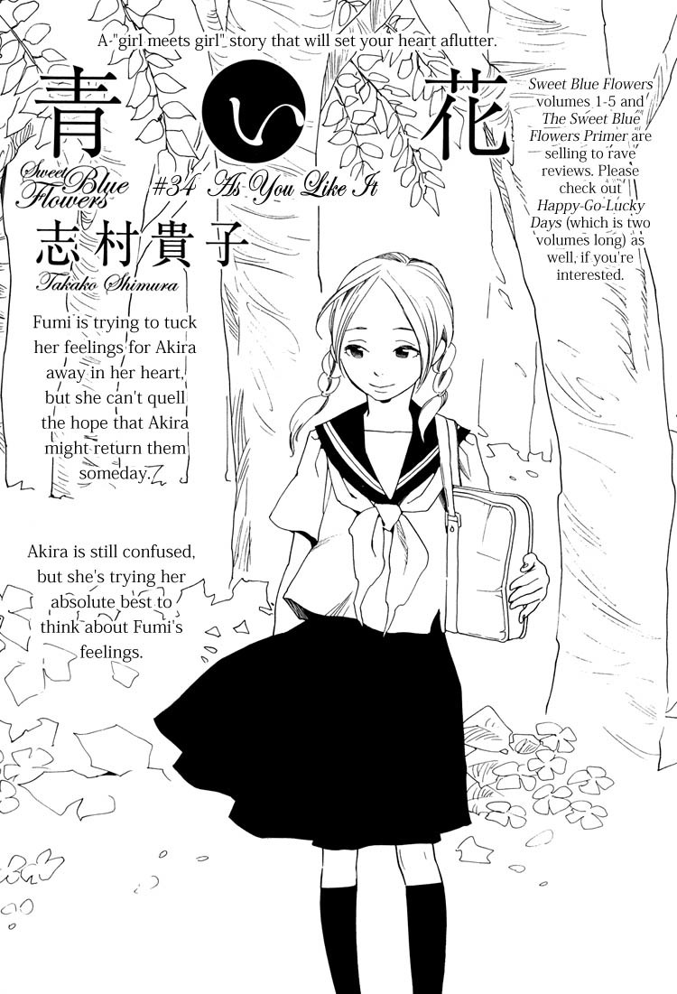 Aoi Hana Chapter 34 page 1 - Chapter 34