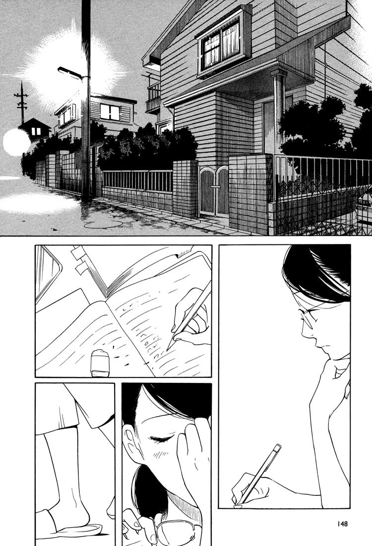 Aoi Hana Chapter 34 page 2 - Chapter 34