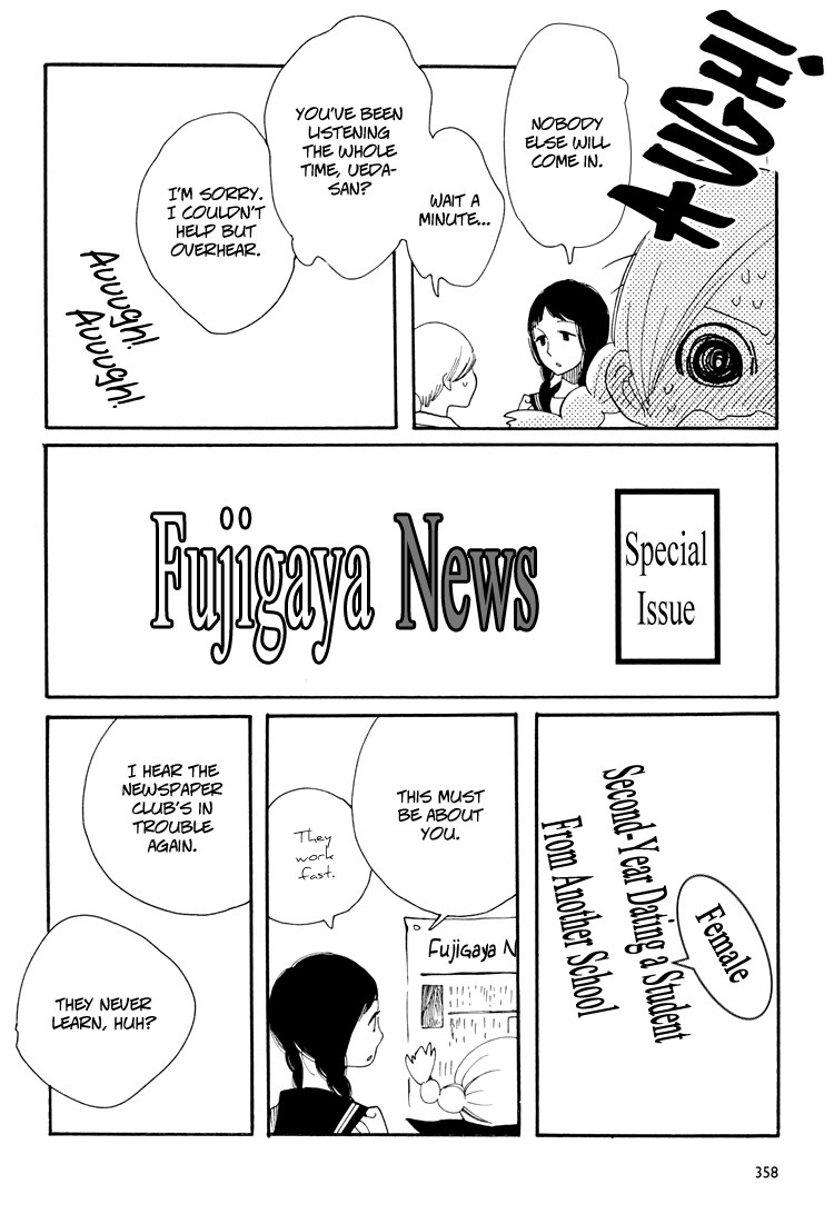 Aoi Hana Chapter 35 page 12 - Chapter 35