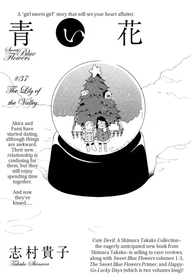 Aoi Hana Chapter 37 page 1 - Chapter 37
