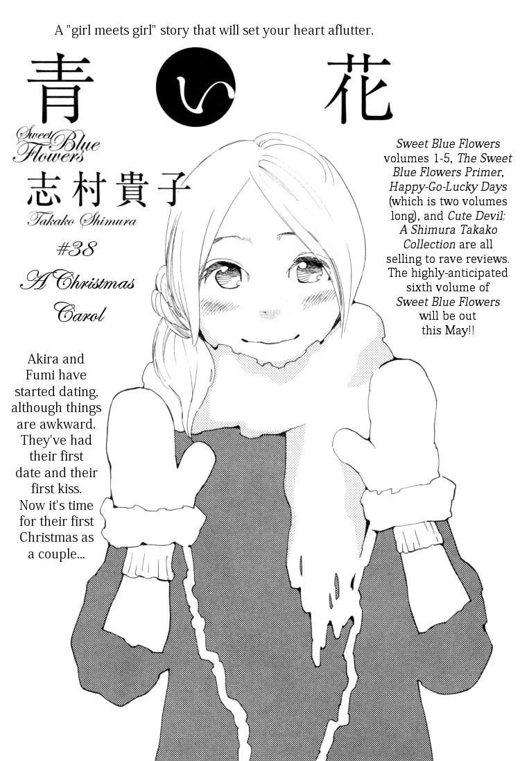 Aoi Hana Chapter 38 page 1 - Chapter 38