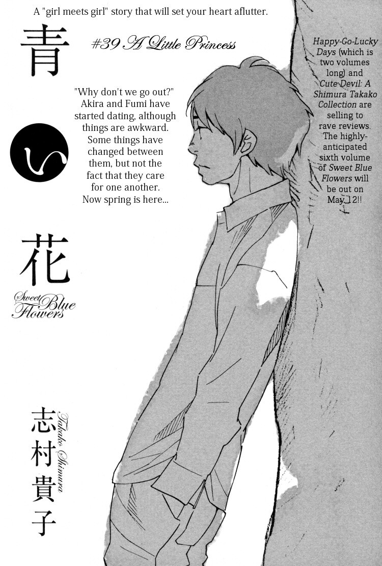 Aoi Hana Chapter 39 page 10 - Chapter 39