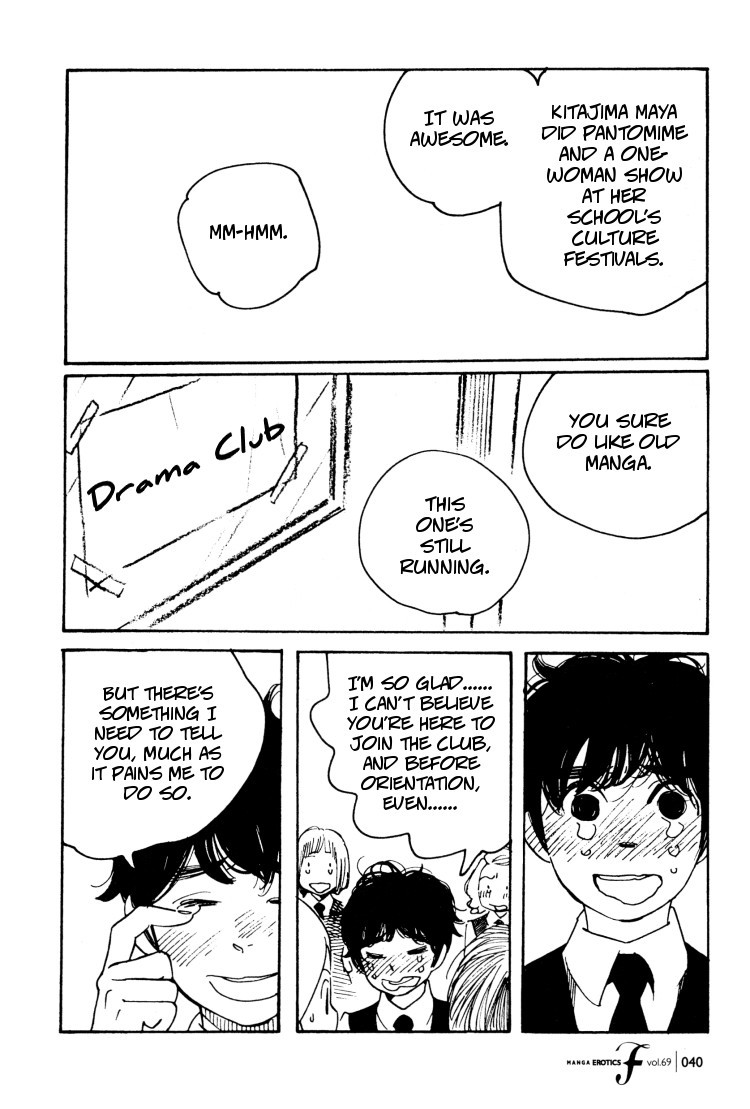 Aoi Hana Chapter 39 page 19 - Chapter 39
