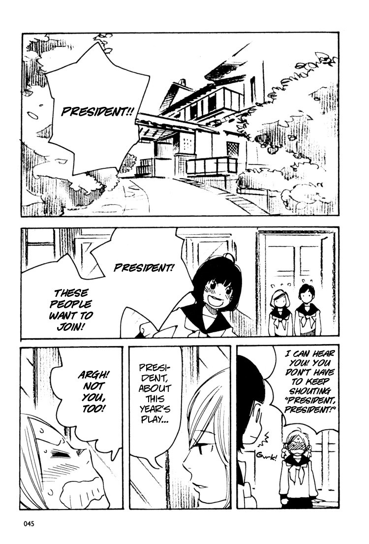 Aoi Hana Chapter 39 page 24 - Chapter 39
