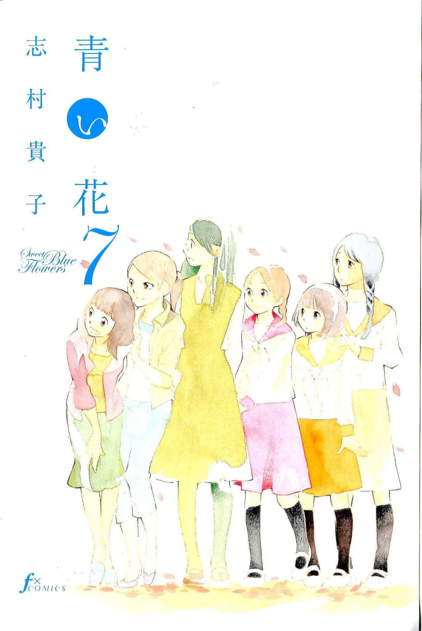 Aoi Hana Chapter 39 page 3 - Chapter 39