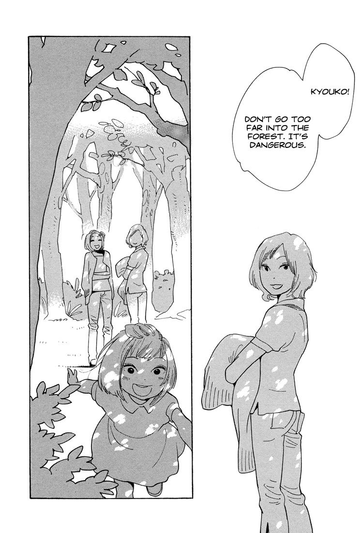 Aoi Hana Chapter 41 page 16 - Chapter 41