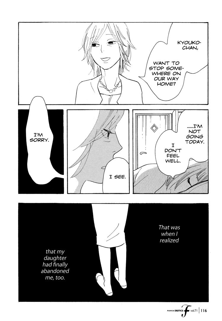 Aoi Hana Chapter 41 page 20 - Chapter 41