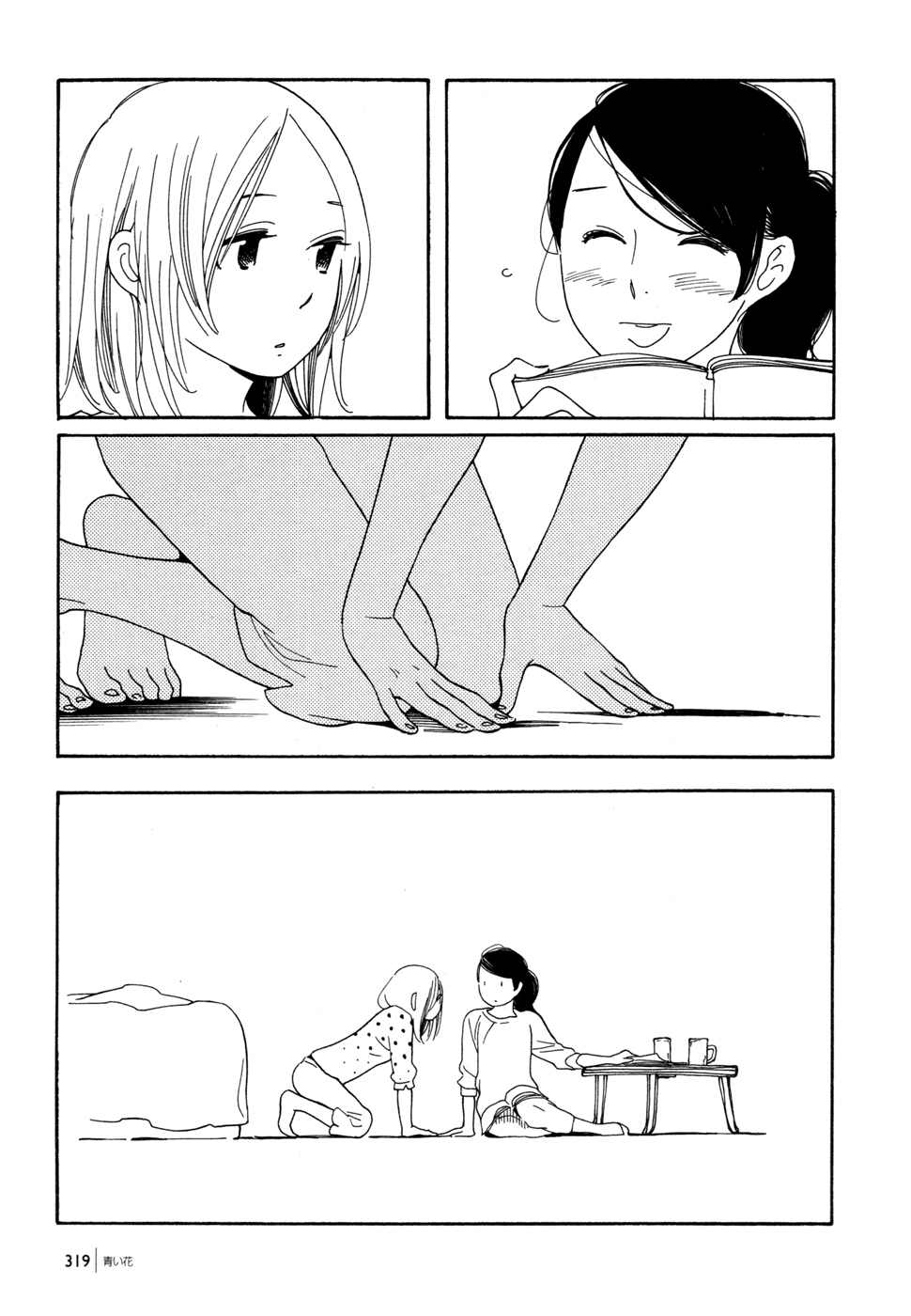 Aoi Hana Chapter 43 page 11 - Chapter 43